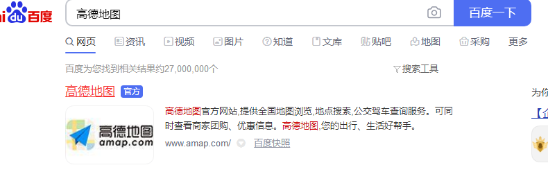 上海劳力士售后维修路线引导