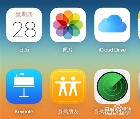 苹果手机丢了怎么找回来