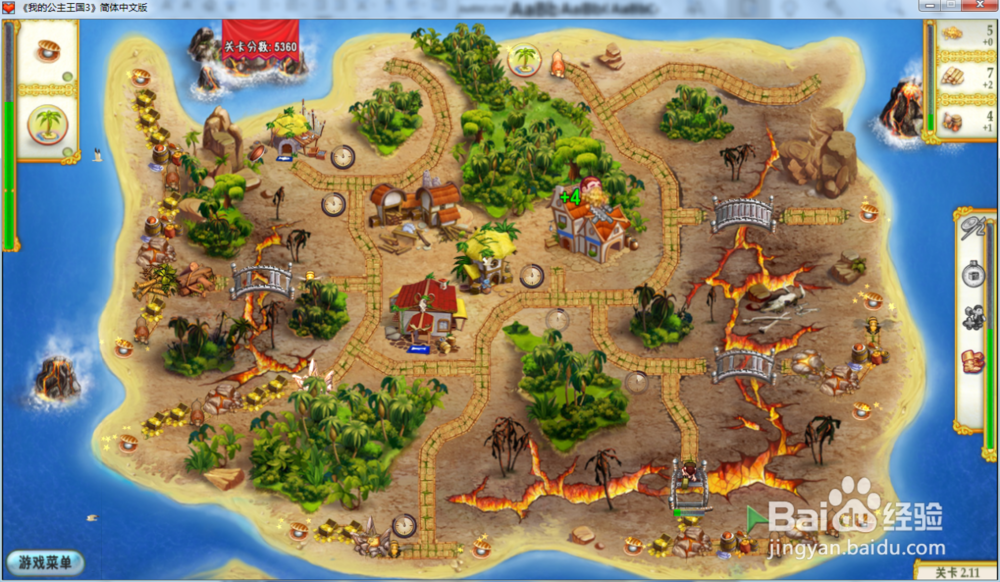 我的公主王国3—第二章2.11关攻略