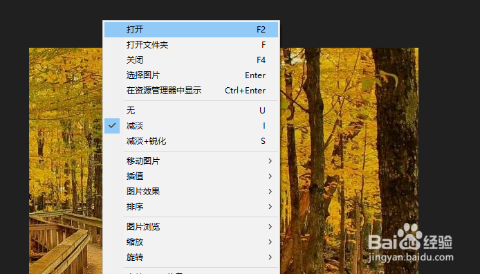 Honeyview如何裁剪图片