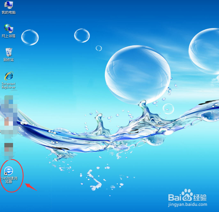 如何通过学信网查学历?