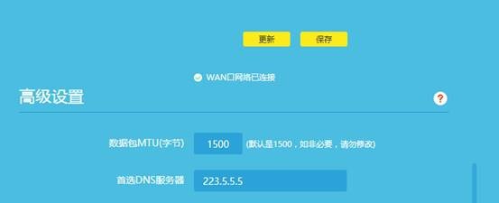 如何为路由器指定DNS服务器