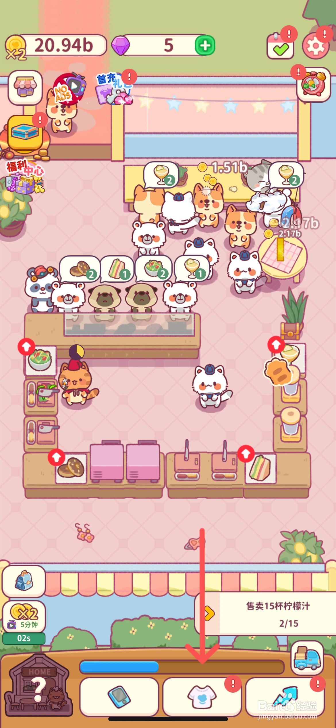 食物归类者怎么给猫咪穿戴厨师帽