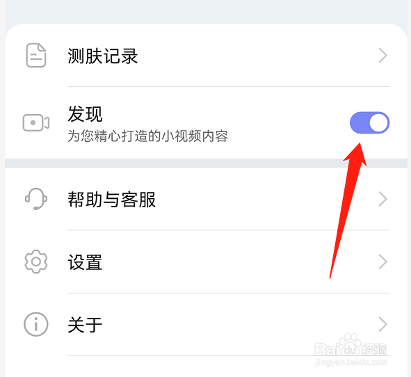 华为镜子怎么打开小视频内容
