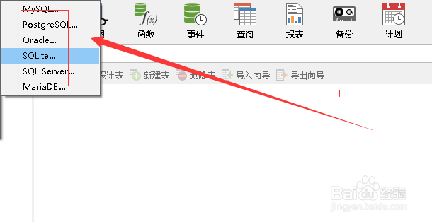 Navicat 如何连接Mysql数据库