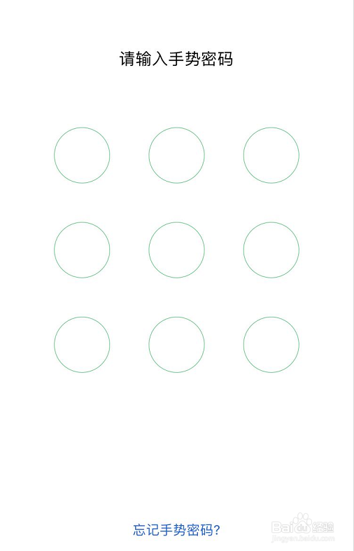 微信如何关闭免密支付