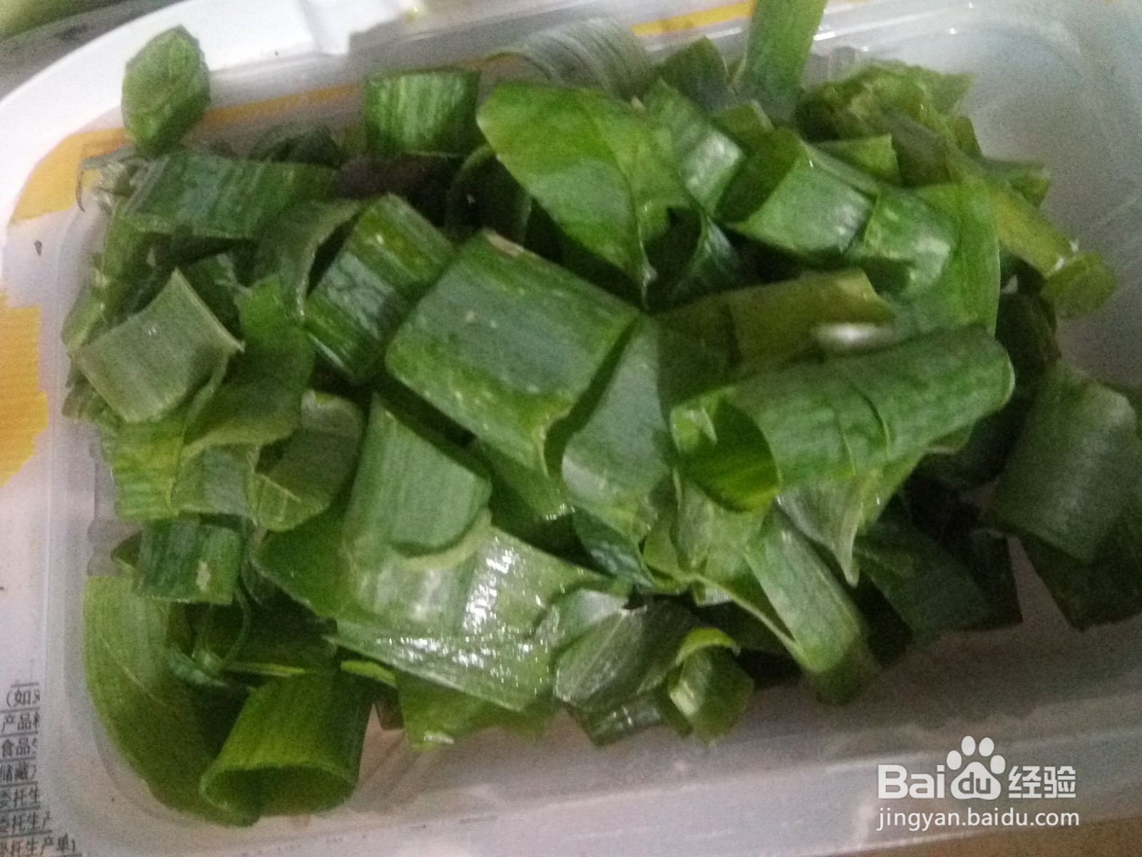 豆角胡萝卜炖土豆
