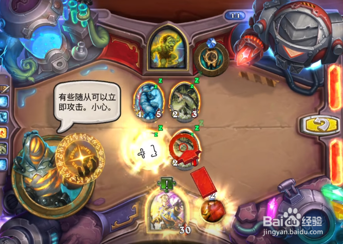 炉石传说谜题实验室唯快不破攻略