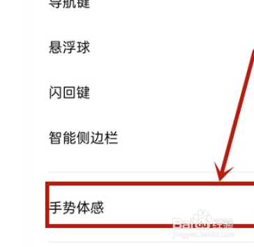 oppoa32怎么关闭自动亮屏