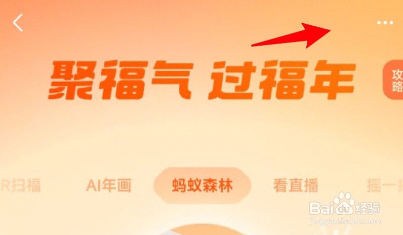 支付宝集五福活动结束时间是什么时候