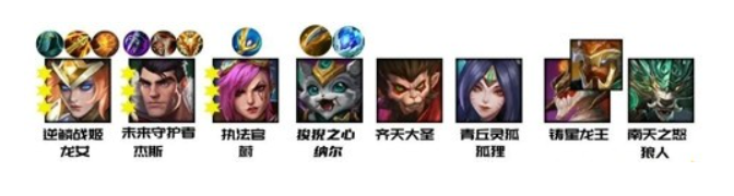 金铲铲之战船长阵容怎么搭配