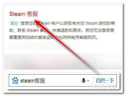 怎樣通過steam申訴