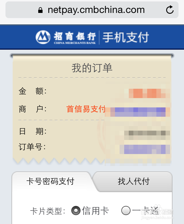 苹果手机天天酷跑怎么买钻石