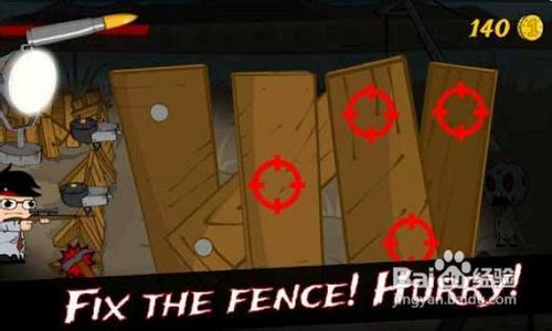 僵尸乐园的游戏攻略