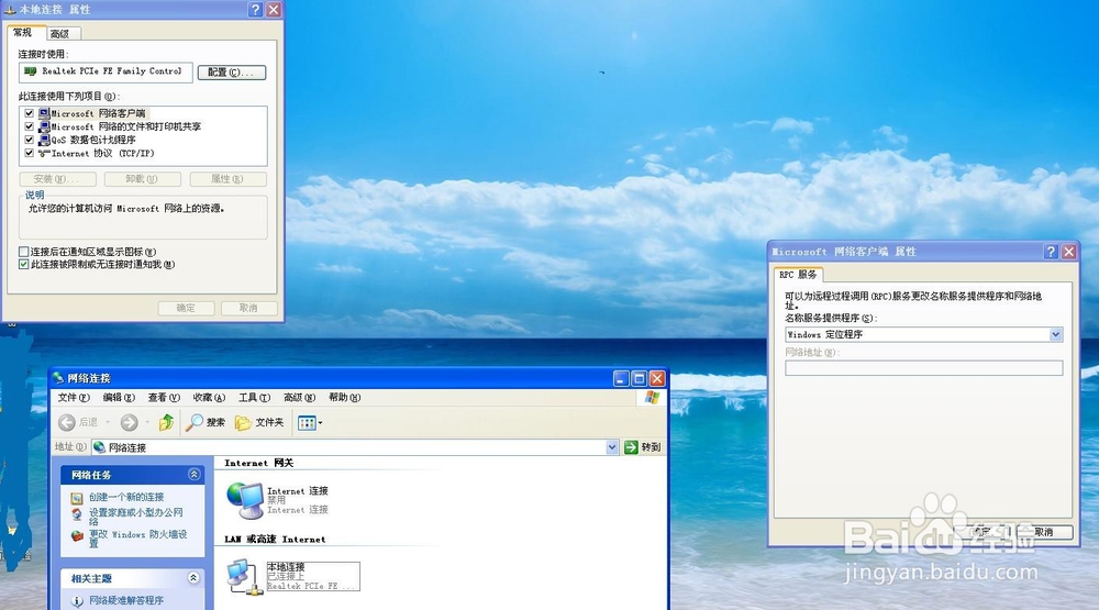 三菱PLC的Q 系列如何设置IP地址