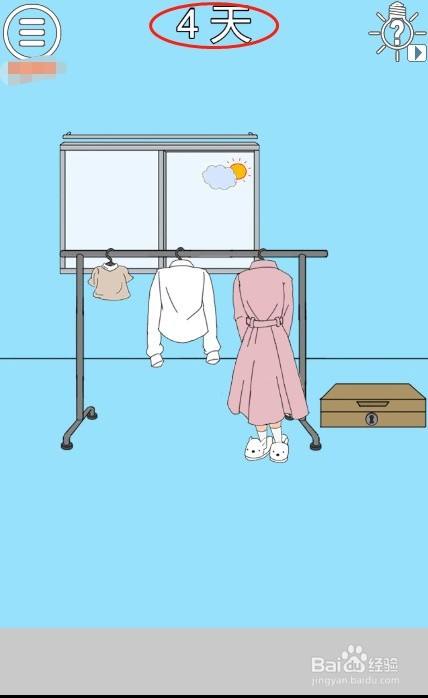 妈妈把我的手机藏起来了第四关过关攻略