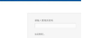 192.168.0.1手机登录路由器设置