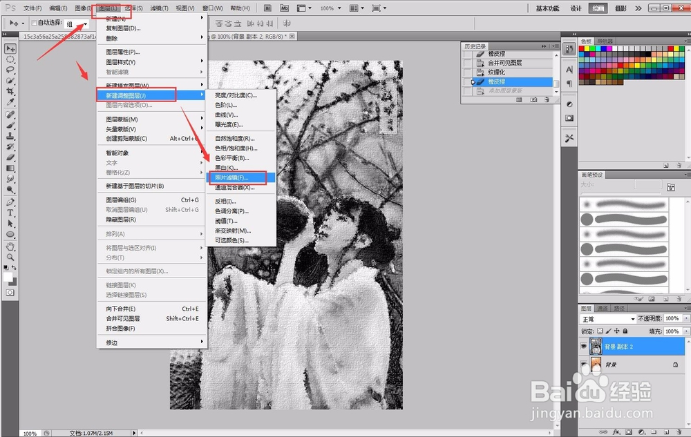 PS教程：滤镜将古风照片制成水墨古风照片