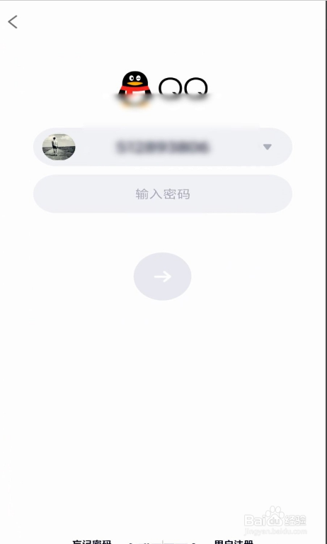 qq密码忘记了怎么找回短信用不了