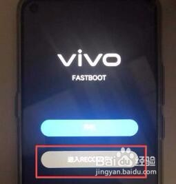 vivo手机黑屏但是有声音就是不亮屏