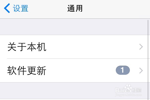 怎样升级手机系统