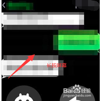 新版watch微信删除对话教程