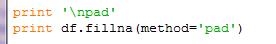 pandas教程：[22]填充缺失值