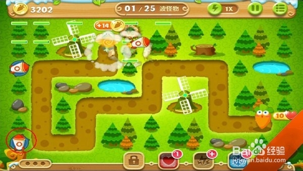 保卫萝卜2第20关金萝卜攻略