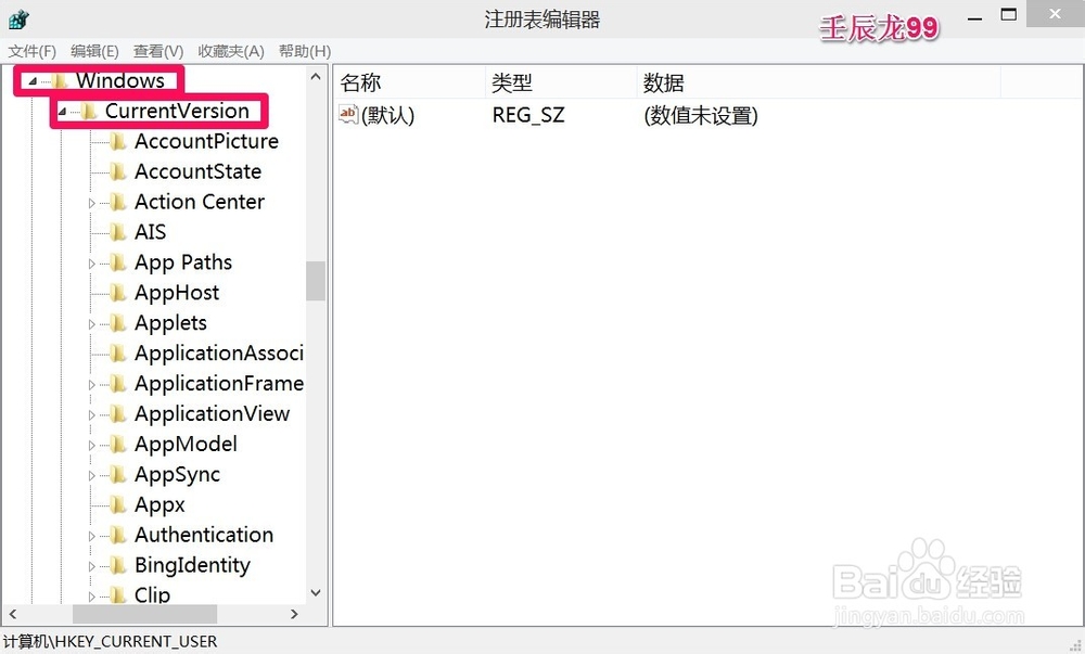 Windows10系统开始菜单与开始屏幕的切换
