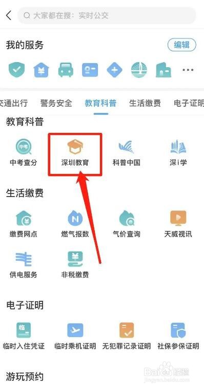 自考本科是怎么考的