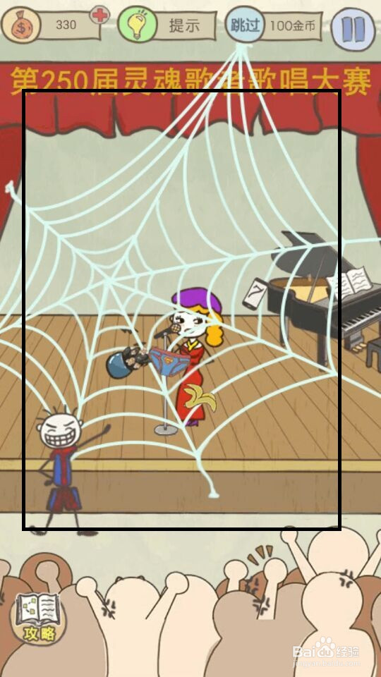 史小坑的爆笑生活15攻略：第17--24关