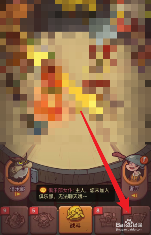 咸鱼之王每日咸王攻略