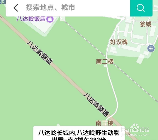 如何修改豆瓣电影的定位