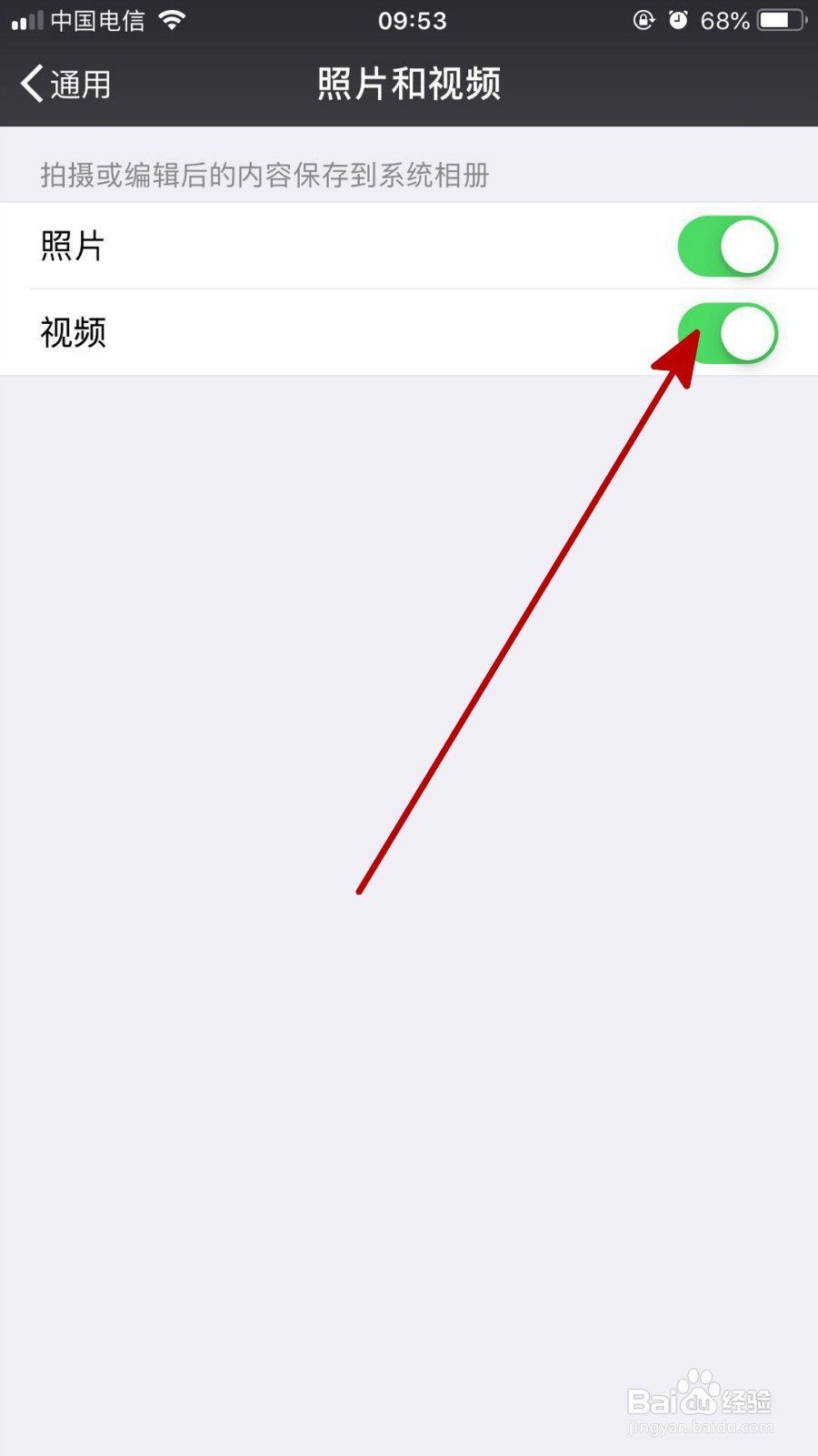 使用微信时减少占用大量内存的两种方法