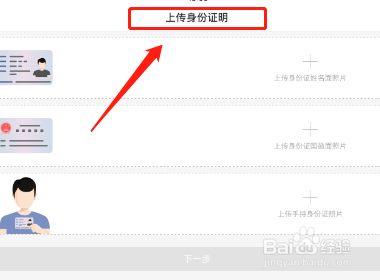 快手怎么官方认证√