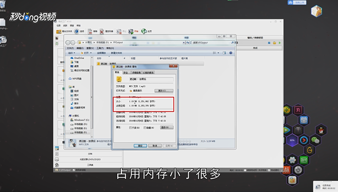 如何把flac转换成mp3