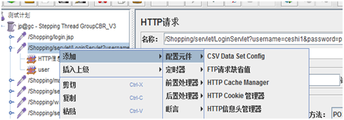 图解JMeter安装步骤及常见使用