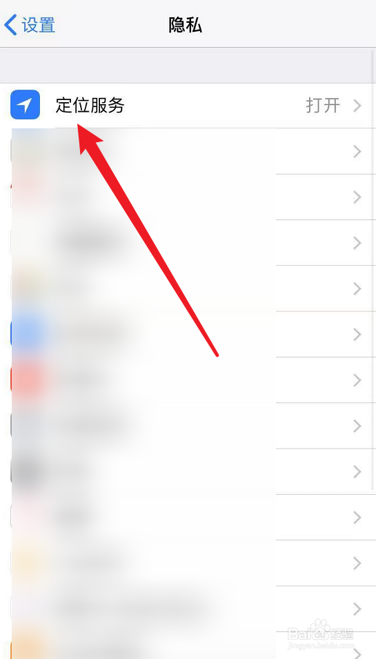 苹果没有引用位置