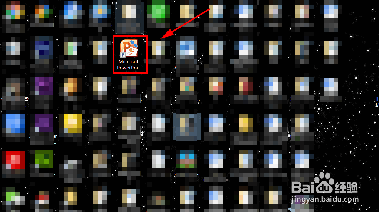 如何把ppt幻灯片单独保存为图片