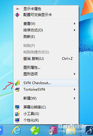 怎么安装使用TortoiseSVN,以及修改默认登录名