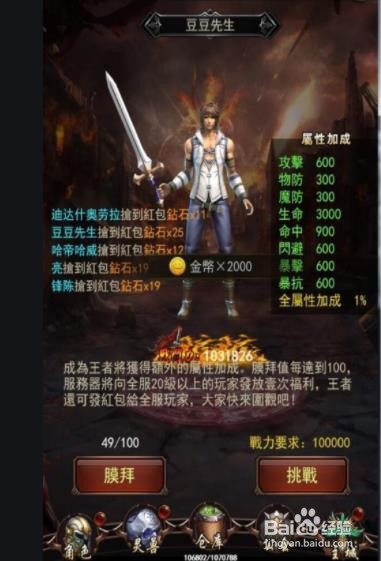 裁决战歌游戏攻略