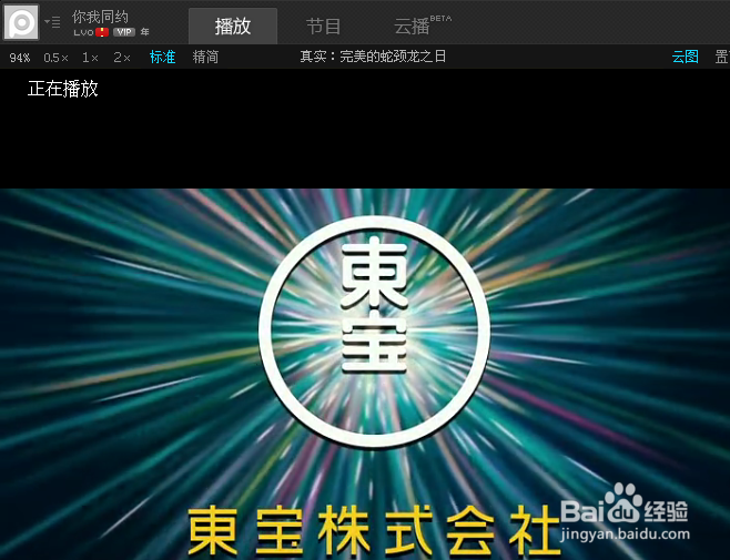 怎样用pptv下载电影文件