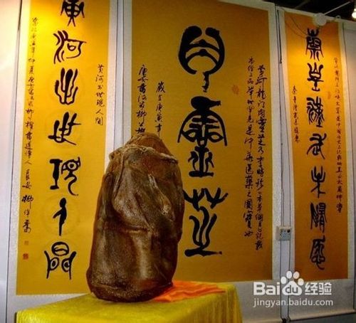 太岁的使用方法及功效