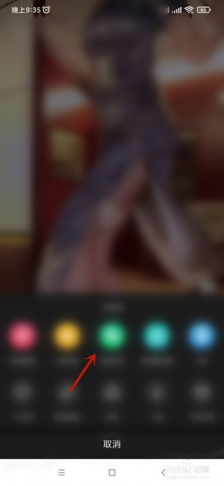 YY语音如何转发视频