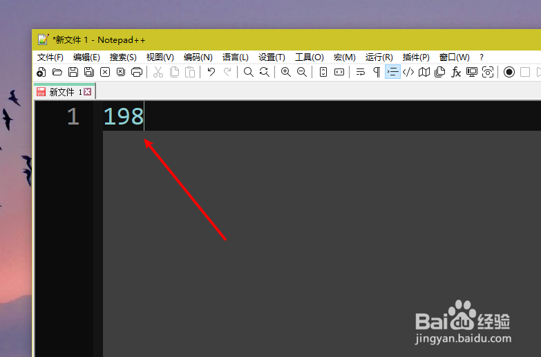 win10系统自带输入法快速进行计算的方法