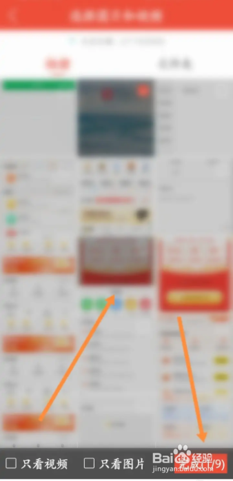 戏曲多多视频动态如何发布