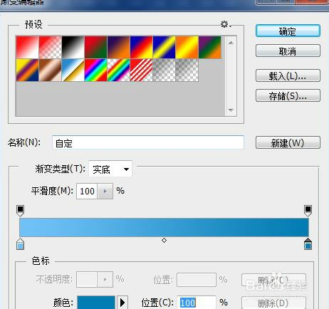 PS如何制作网页贴纸