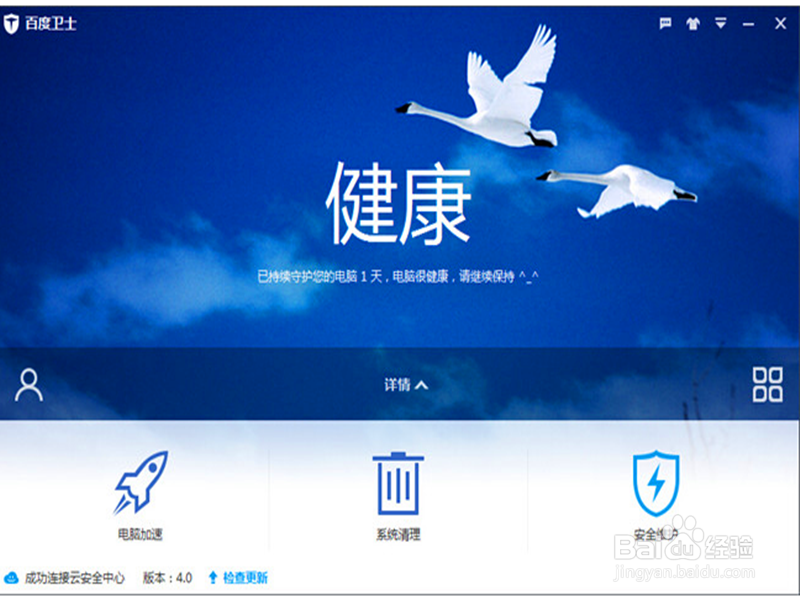 电脑卡顿怎么解决！