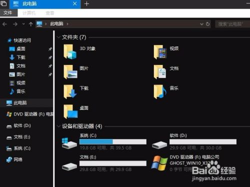 Win10怎么样开启暗黑主题 如何使用黑色主题颜色