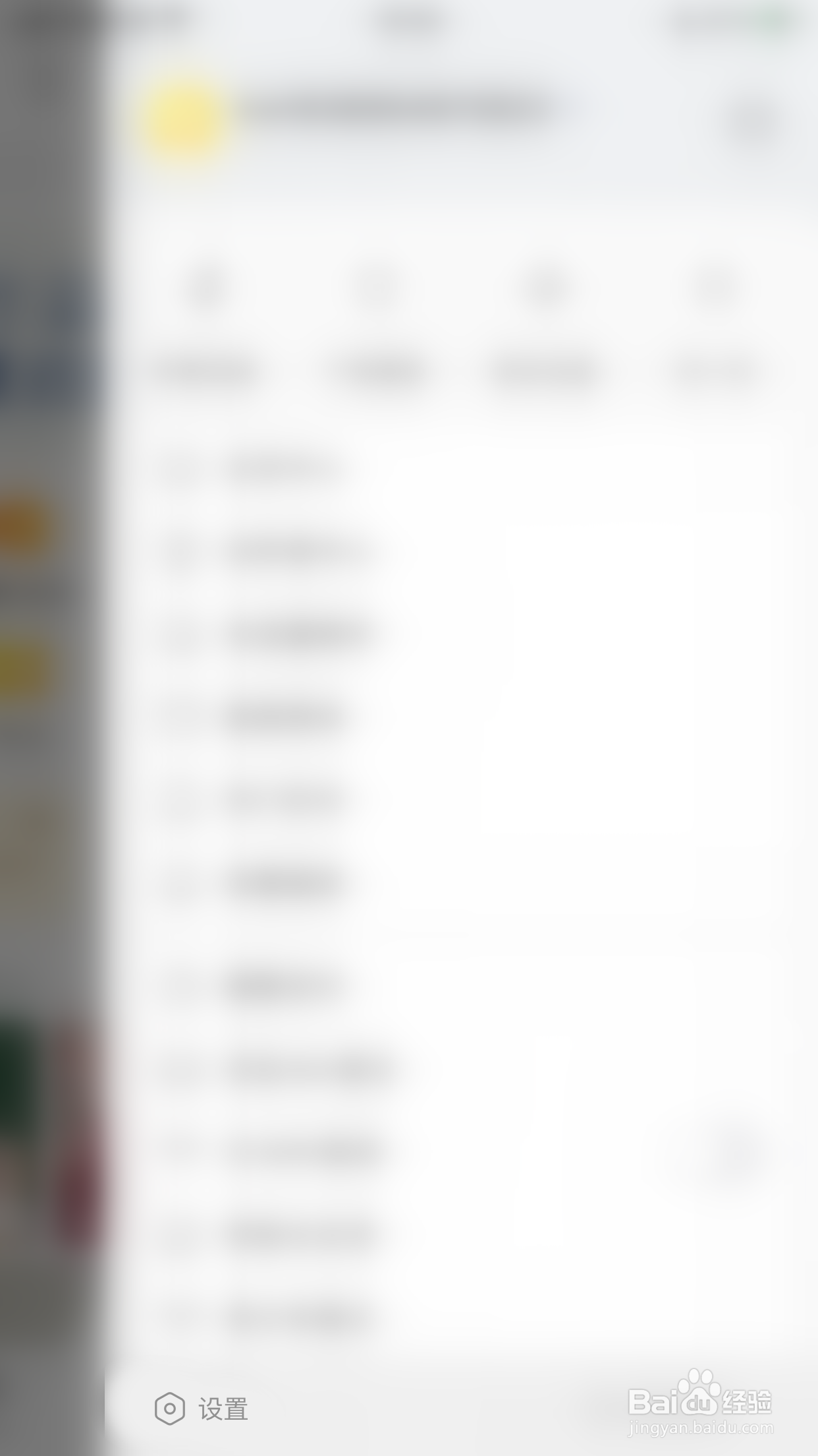 如何开启酷我音乐运营商网络自动获取歌手写真